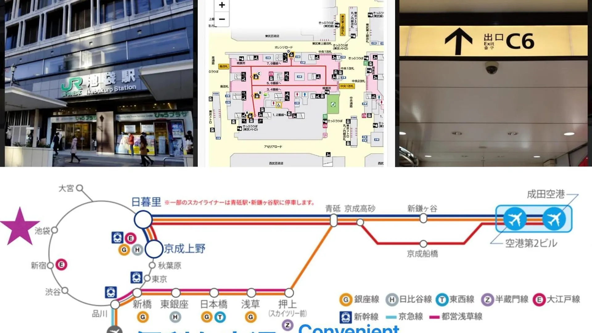 Tokiwa 10 Building 6Min Walk From Ikebukuro Apartment Tokyo